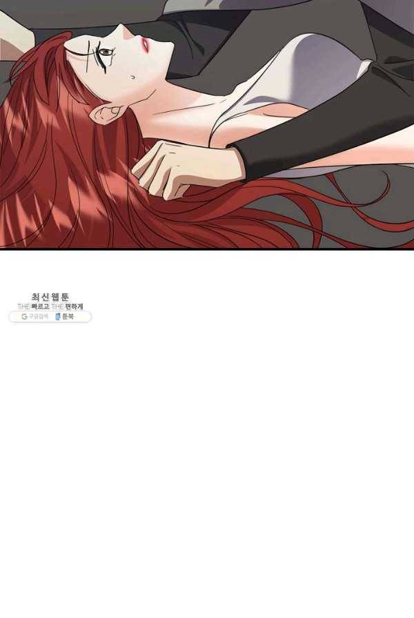 악한 기사 65화 19
