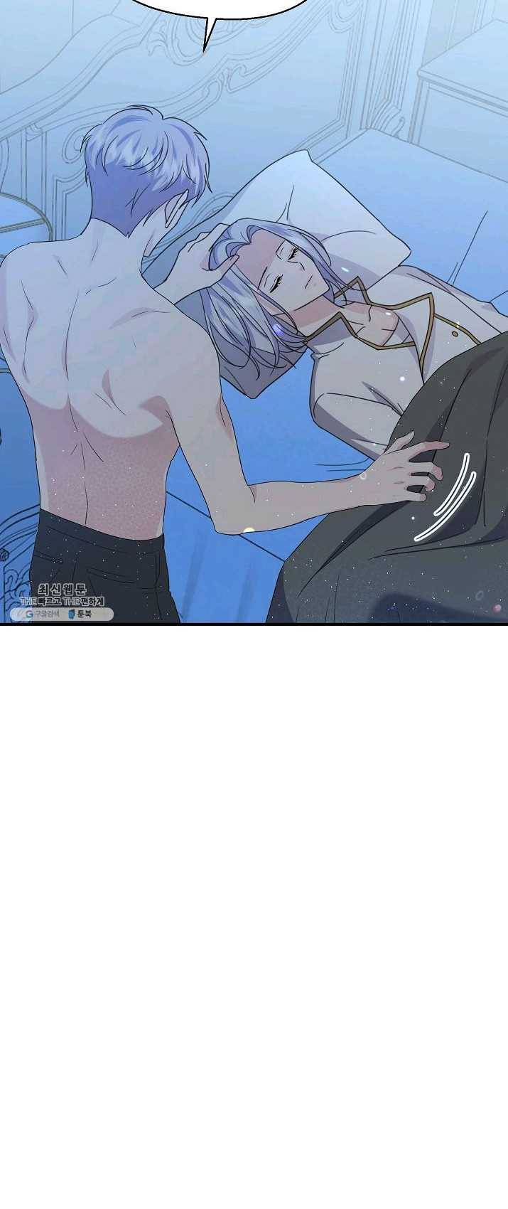 악한 기사 72화 4