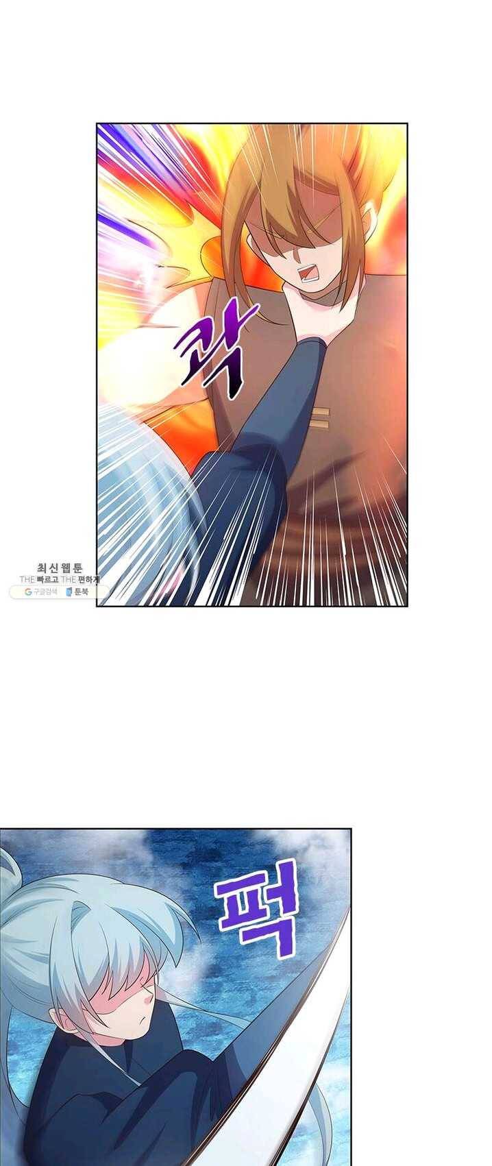 마황귀환록 84화 12