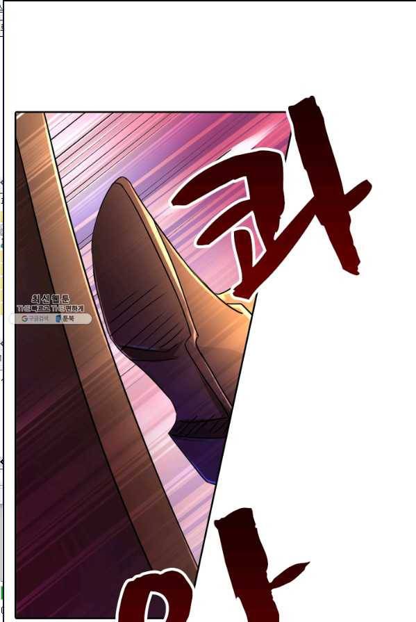 영검존 333화 3