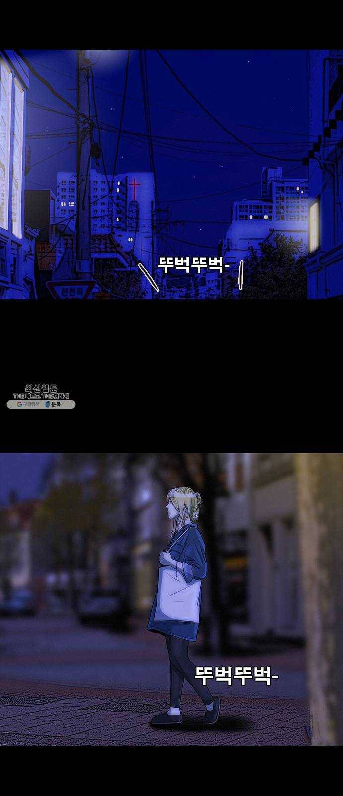 나는 어디에나 있다 8화 39