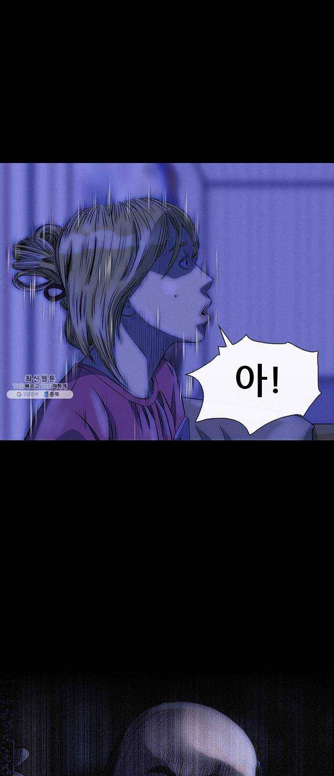 나는 어디에나 있다 8화 61