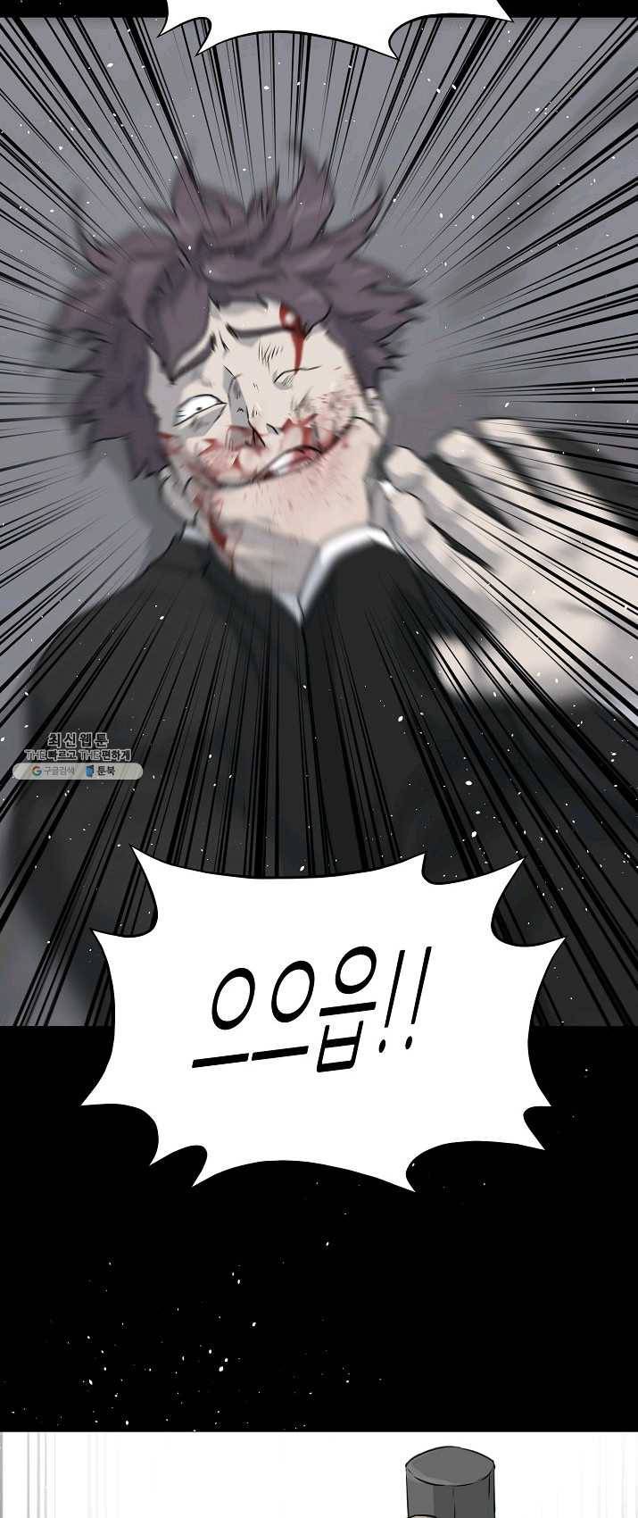 트리거 시즌2 25화 15
