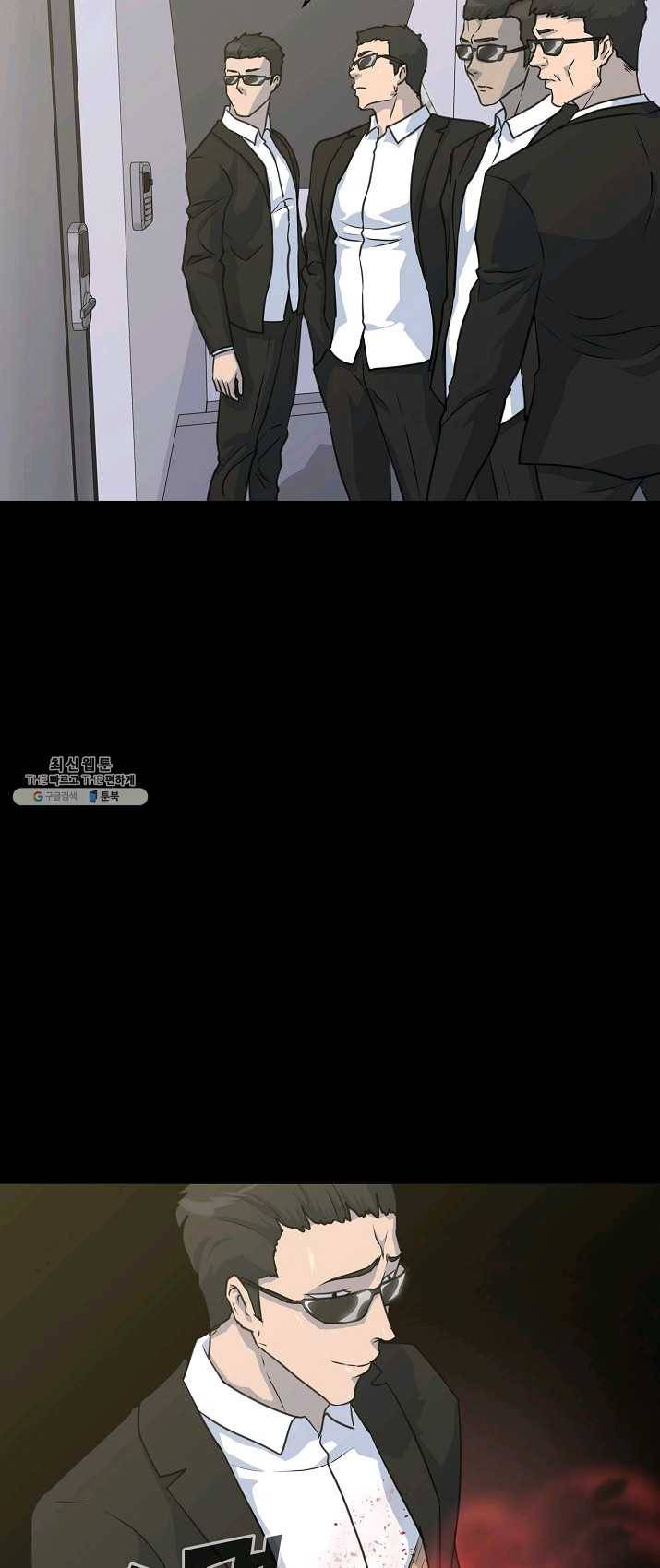 트리거 시즌2 25화 21