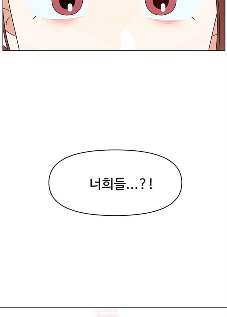 청춘 블라썸 57화 EP.2 하민의 꽃 (27) 2