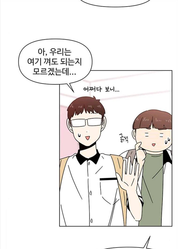 청춘 블라썸 57화 EP.2 하민의 꽃 (27) 11