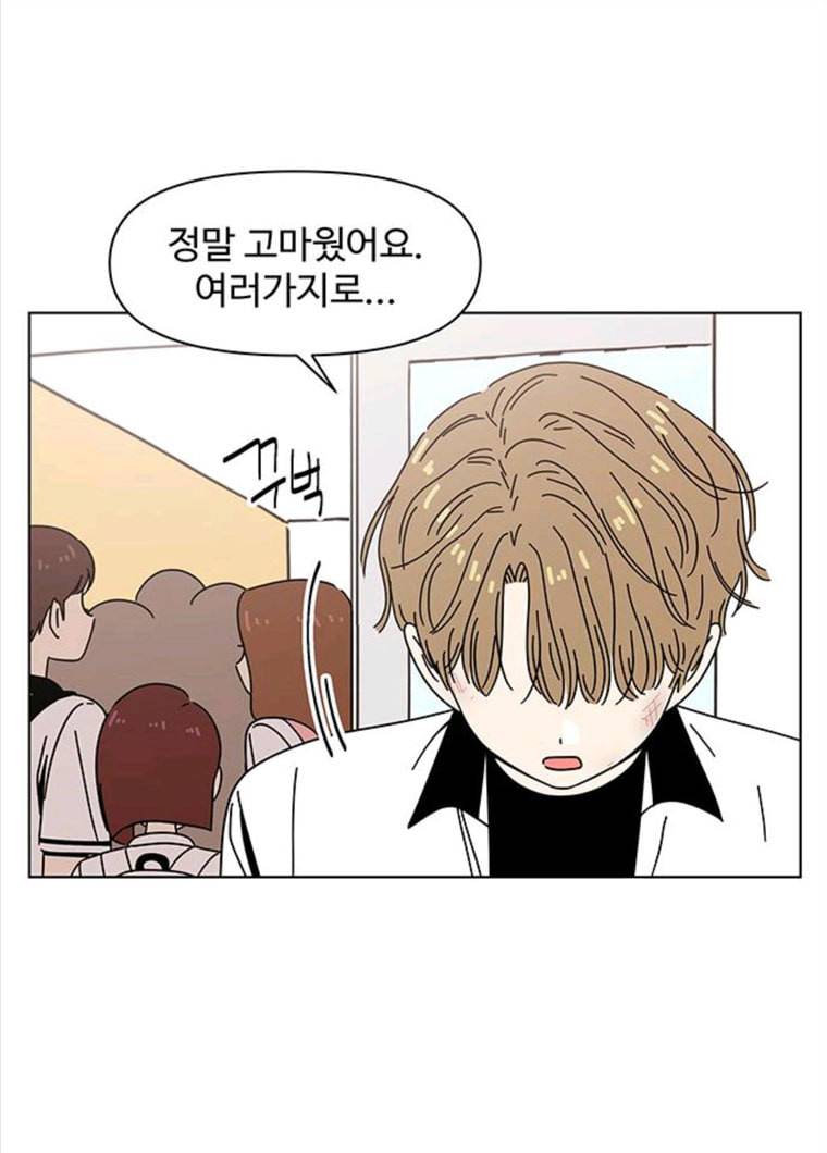청춘 블라썸 57화 EP.2 하민의 꽃 (27) 23