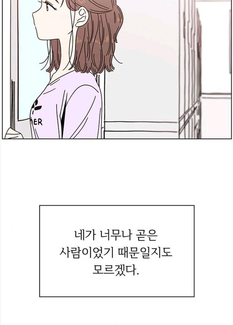 청춘 블라썸 57화 EP.2 하민의 꽃 (27) 27