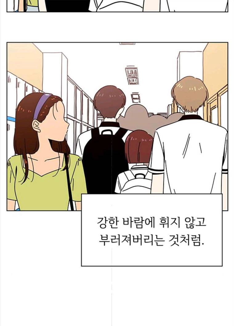 청춘 블라썸 57화 EP.2 하민의 꽃 (27) 29