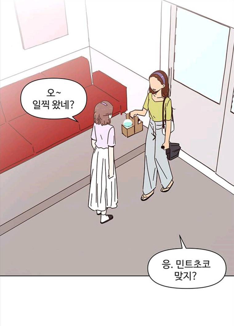 청춘 블라썸 57화 EP.2 하민의 꽃 (27) 32