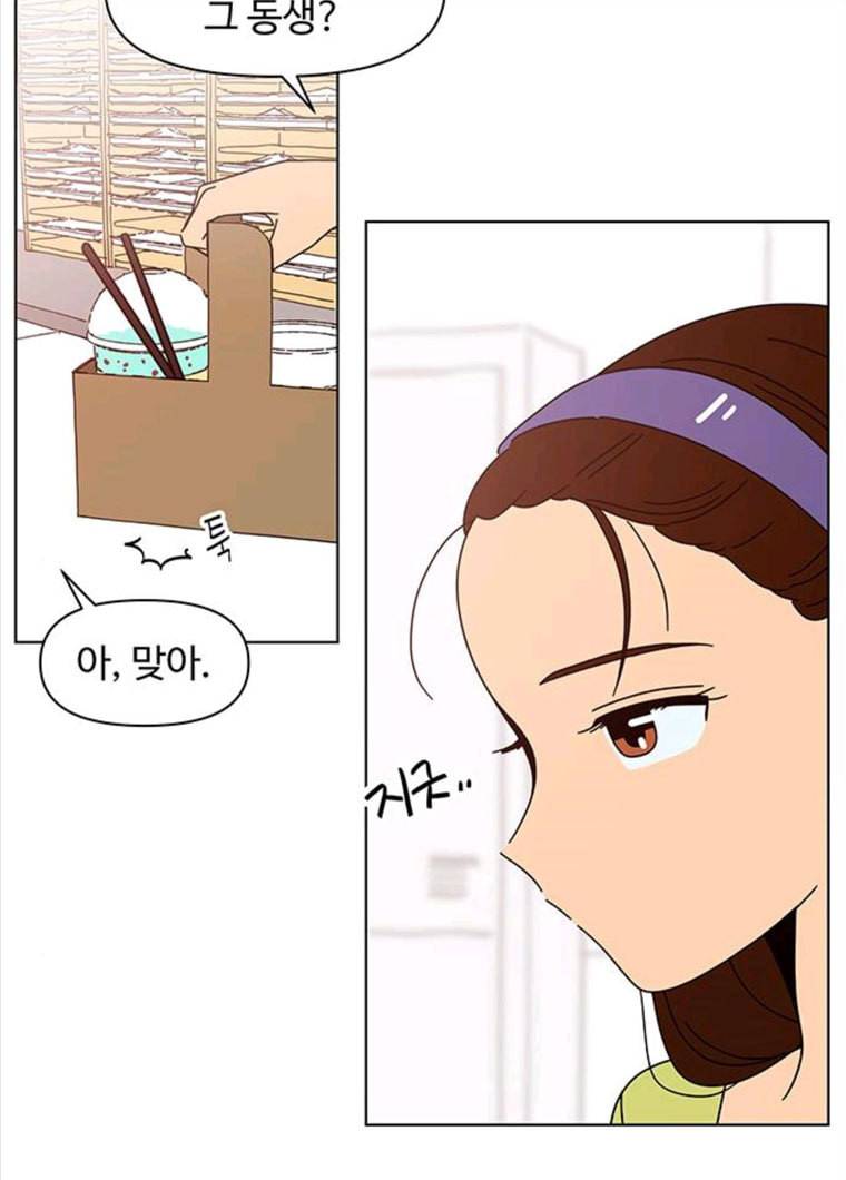 청춘 블라썸 57화 EP.2 하민의 꽃 (27) 34