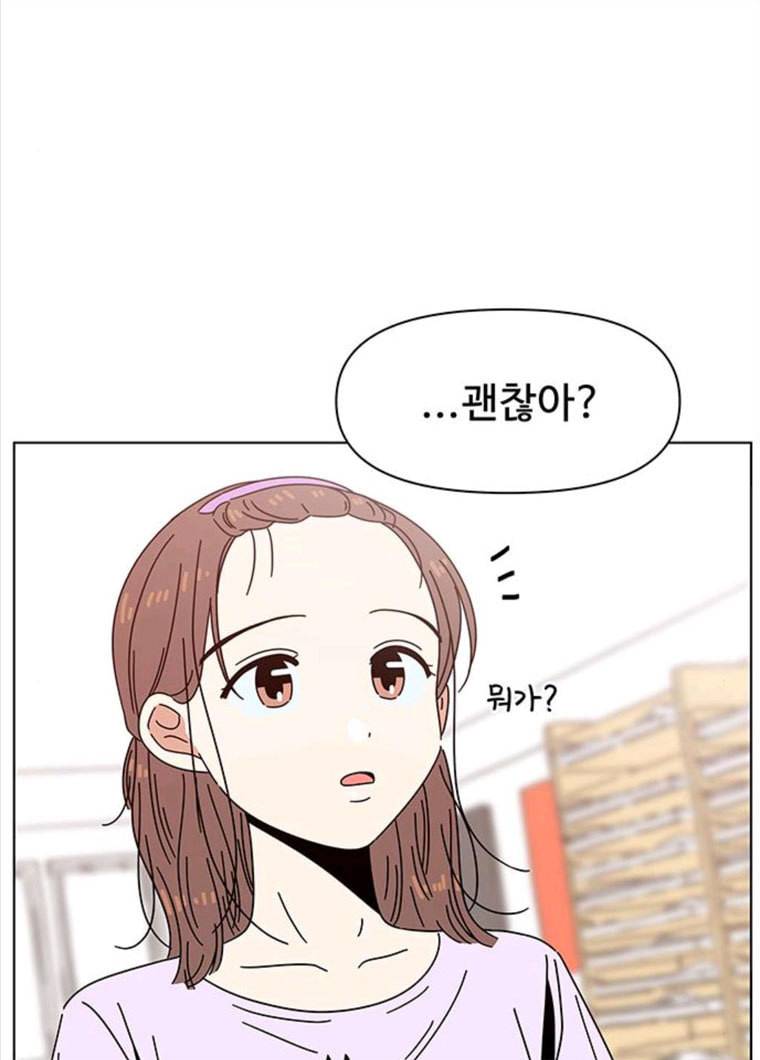 청춘 블라썸 57화 EP.2 하민의 꽃 (27) 35