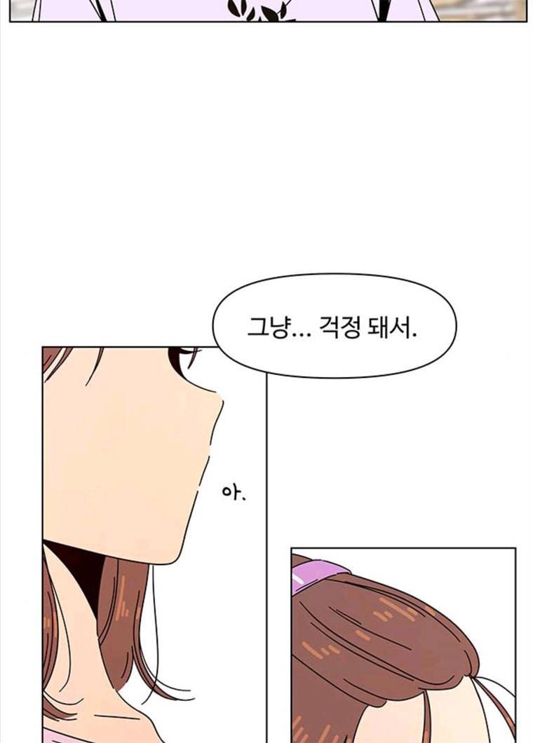 청춘 블라썸 57화 EP.2 하민의 꽃 (27) 36