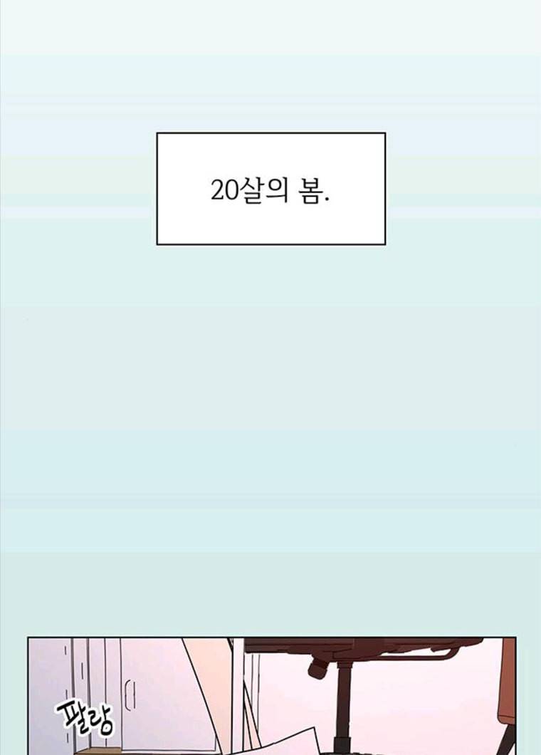 청춘 블라썸 57화 EP.2 하민의 꽃 (27) 48