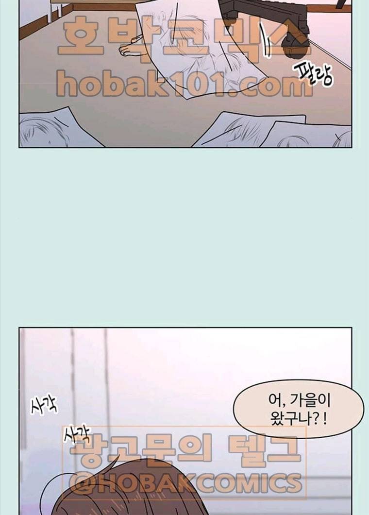 청춘 블라썸 57화 EP.2 하민의 꽃 (27) 49