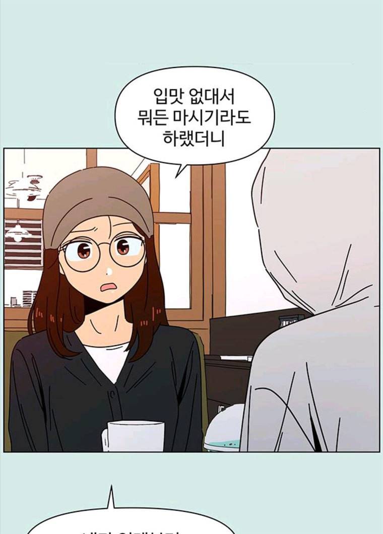 청춘 블라썸 57화 EP.2 하민의 꽃 (27) 54
