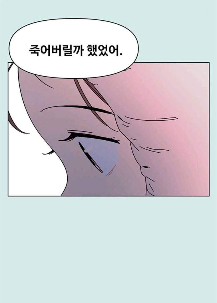 청춘 블라썸 57화 EP.2 하민의 꽃 (27) 58