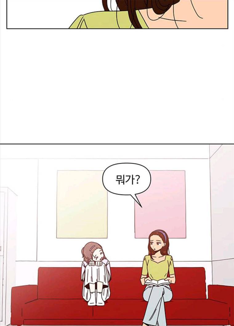 청춘 블라썸 57화 EP.2 하민의 꽃 (27) 78