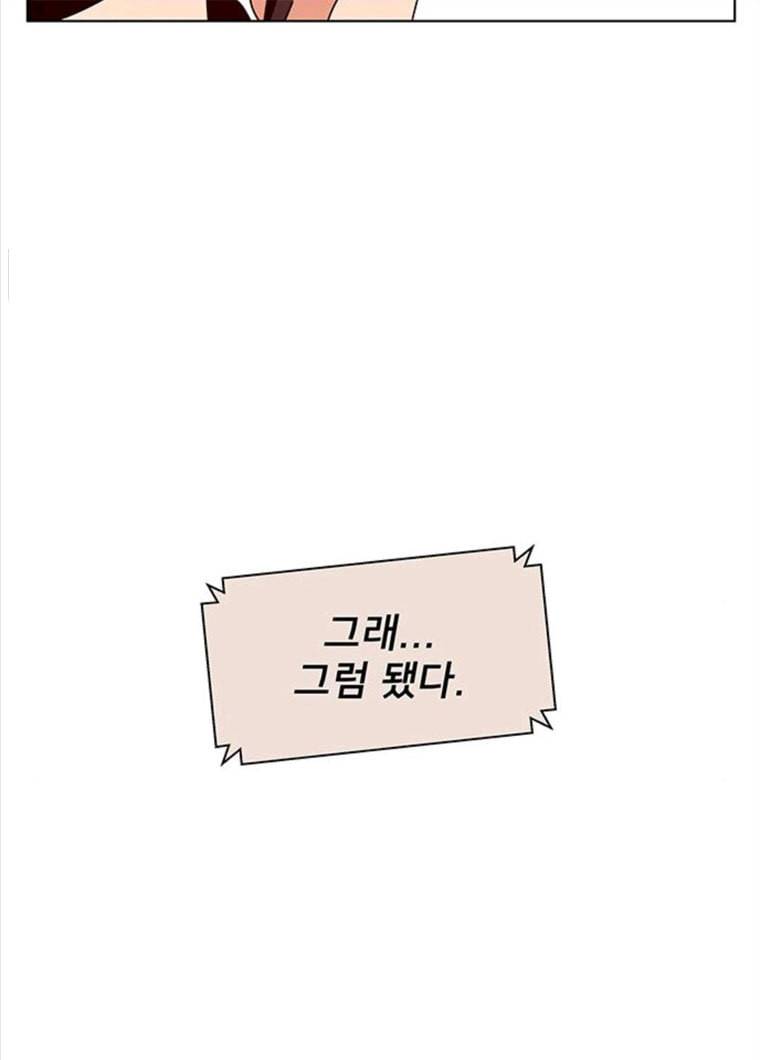청춘 블라썸 57화 EP.2 하민의 꽃 (27) 85