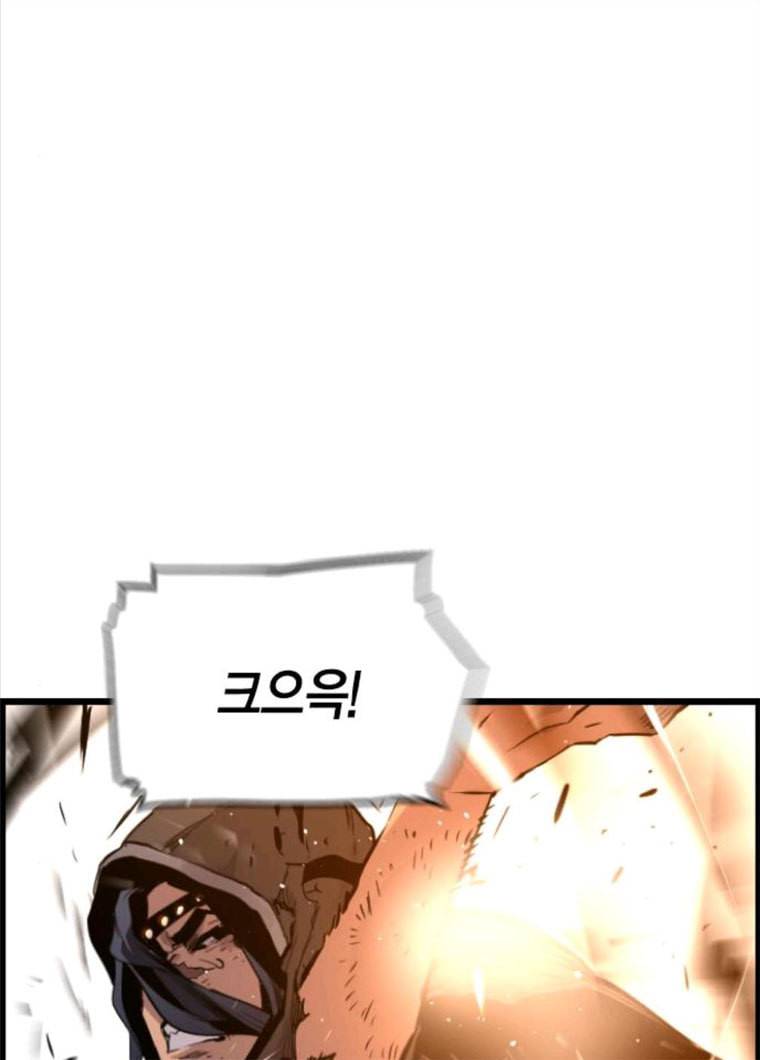 테러대부활 30화 13