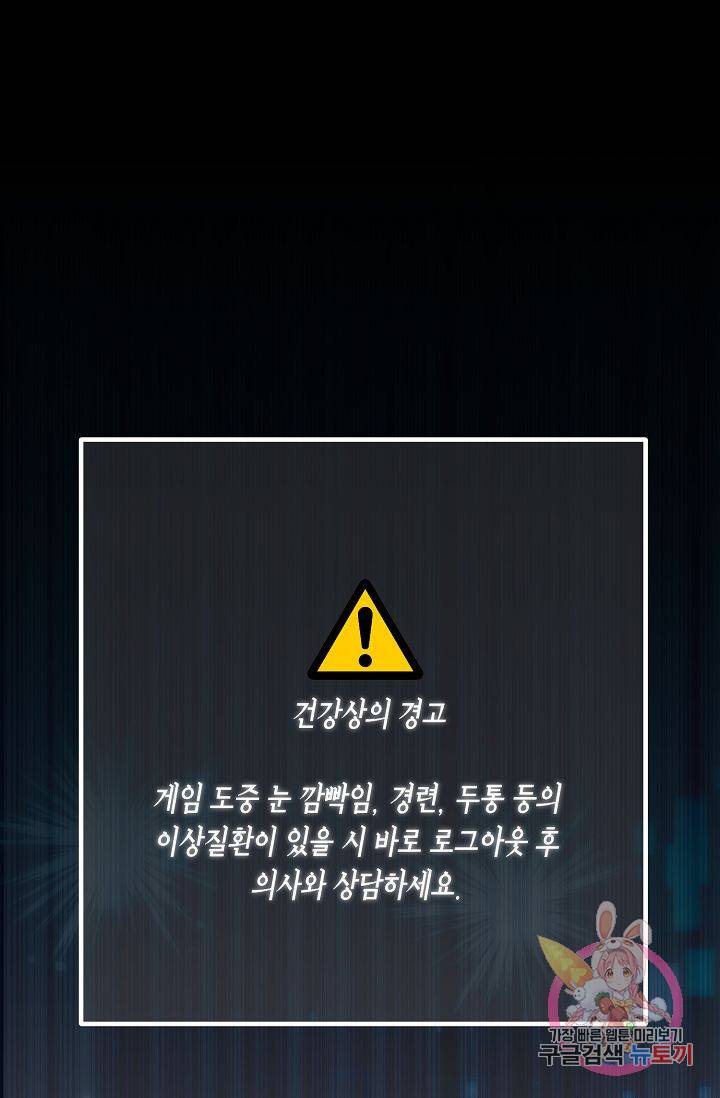 식사하고 가세요! 15화 3