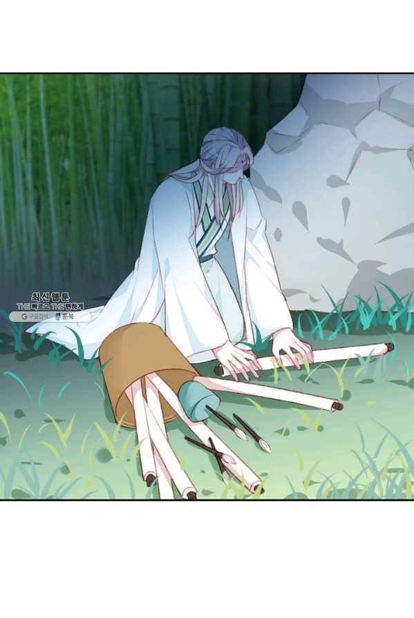 목숨걸고 해피엔딩 50화 6