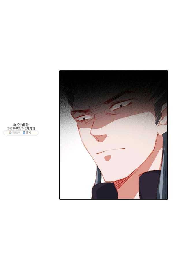 목숨걸고 해피엔딩 50화 8