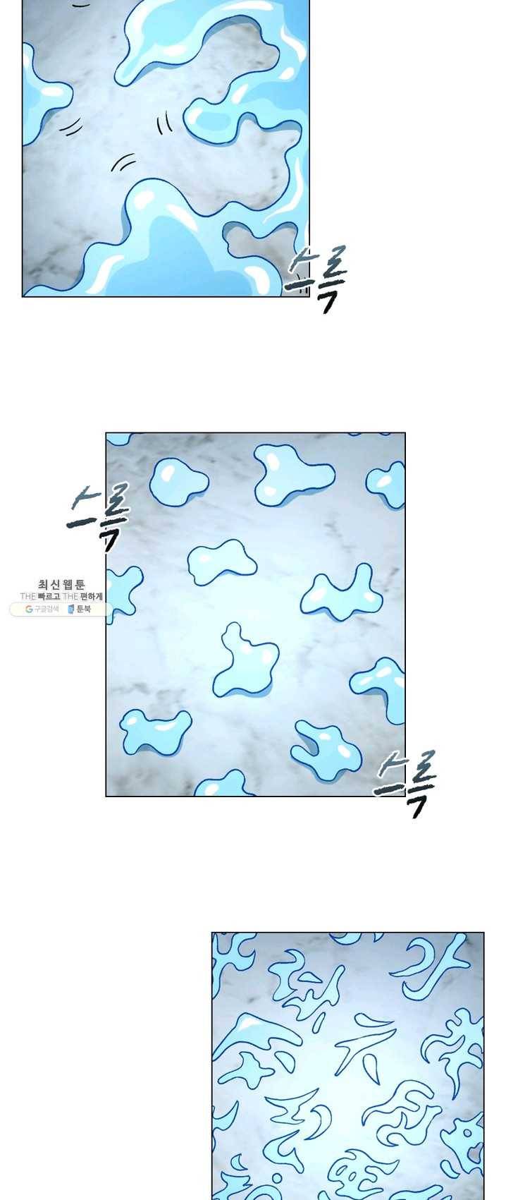 신으로 태어났습니다 360화 30
