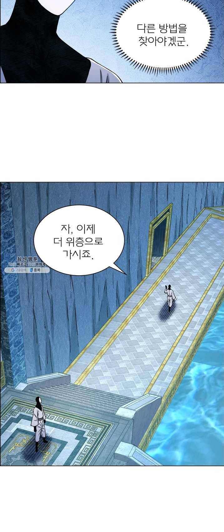 신으로 태어났습니다 360화 35