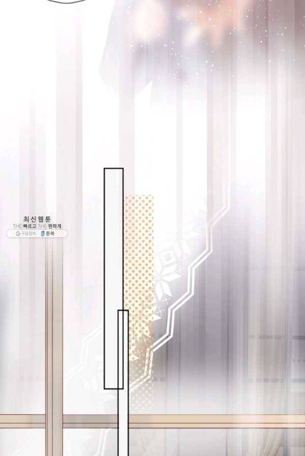 잡아먹지 마세요 도깨비님 68화 2