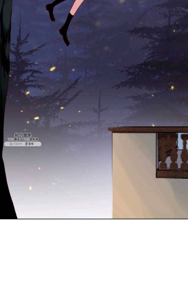잡아먹지 마세요 도깨비님 68화 10