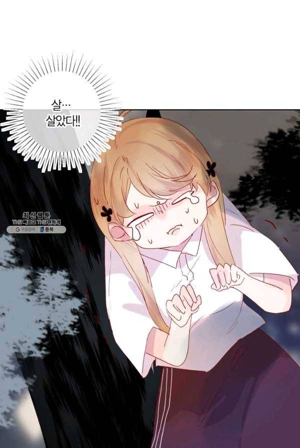 잡아먹지 마세요 도깨비님 68화 11