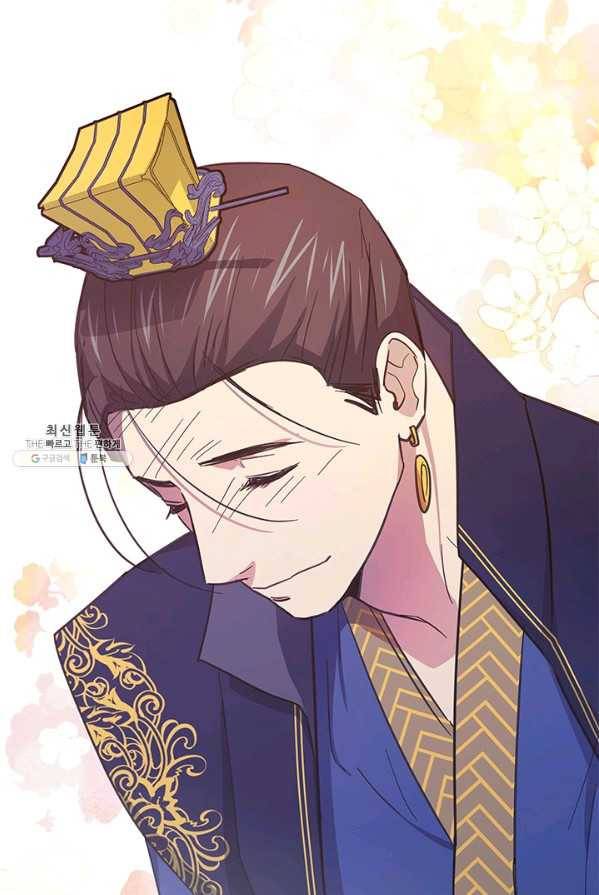 혼약 53화 5