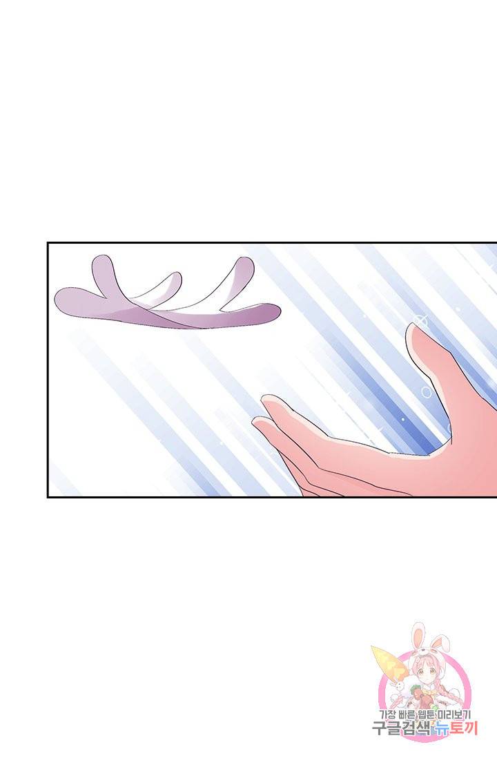 제일장문 49화 2