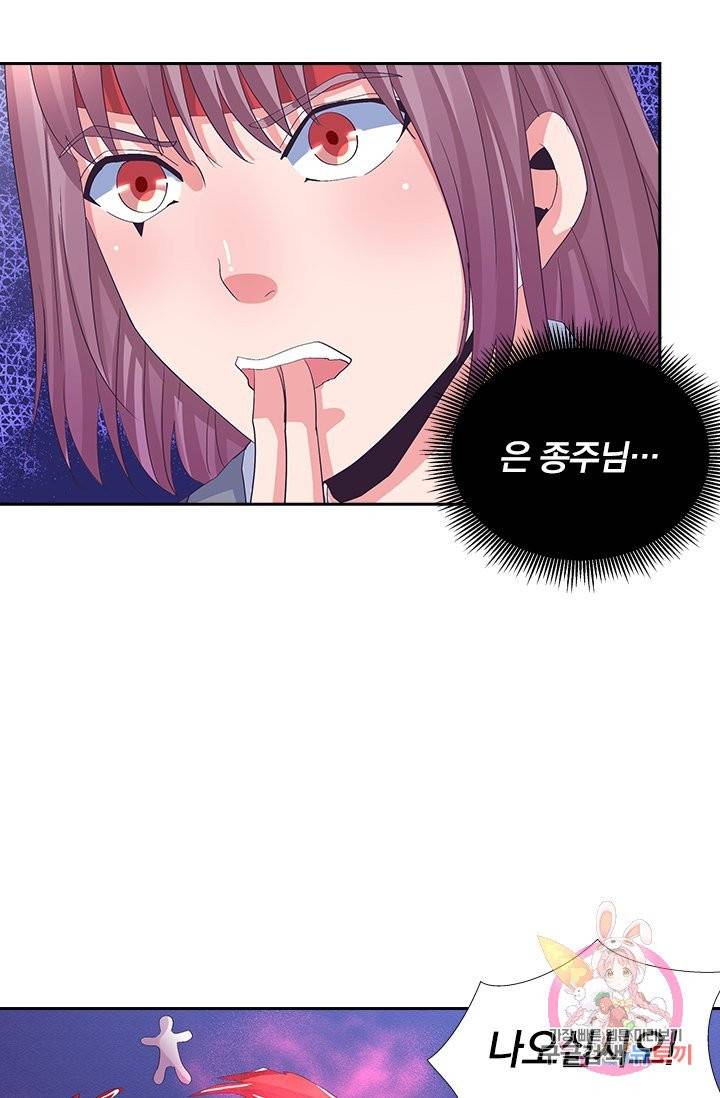 제일장문 49화 3