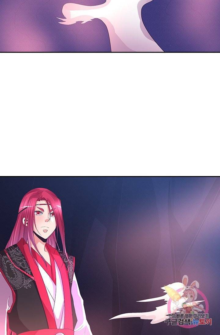 제일장문 49화 5
