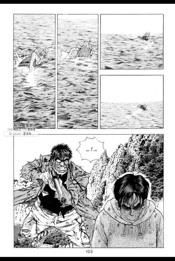 죽기 아니면 까무러치기 13화 36