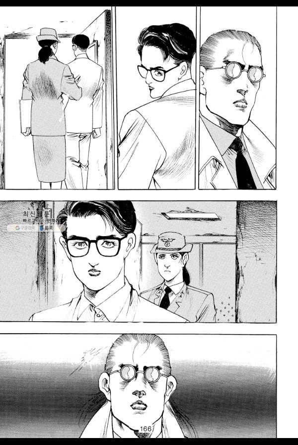 죽기 아니면 까무러치기 43화 43