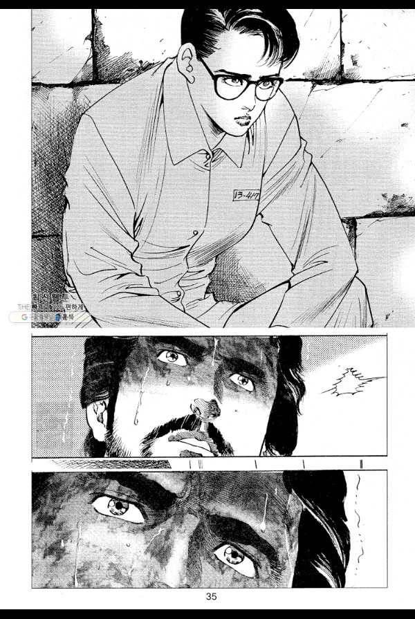 죽기 아니면 까무러치기 53화 26
