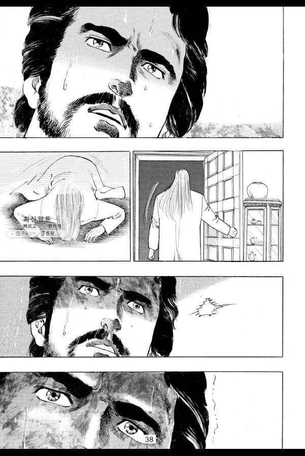 죽기 아니면 까무러치기 53화 29