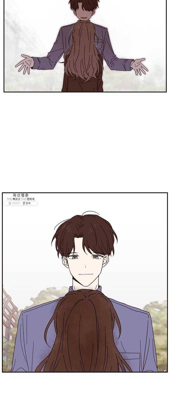 사랑과 평강의 온달! 3화 10
