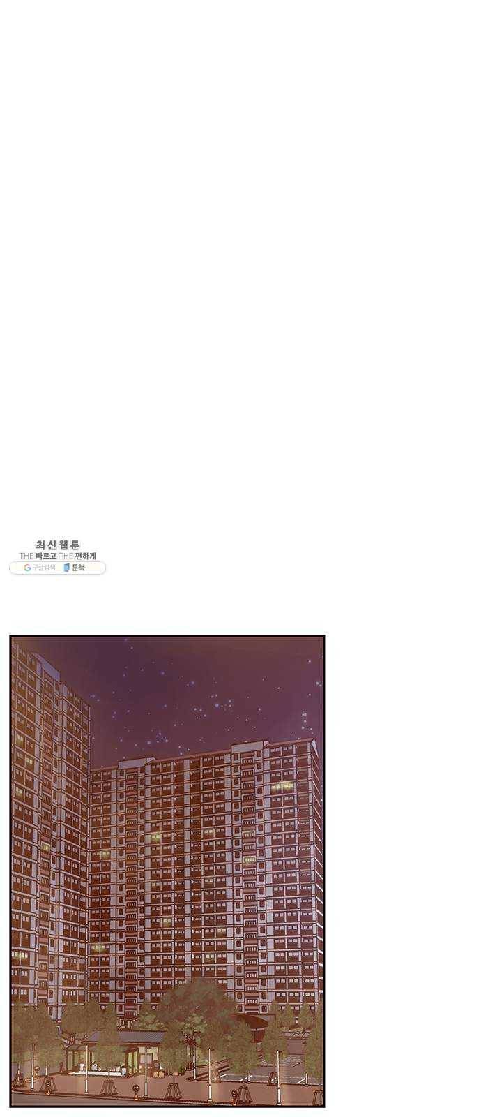 사랑과 평강의 온달! 3화 18