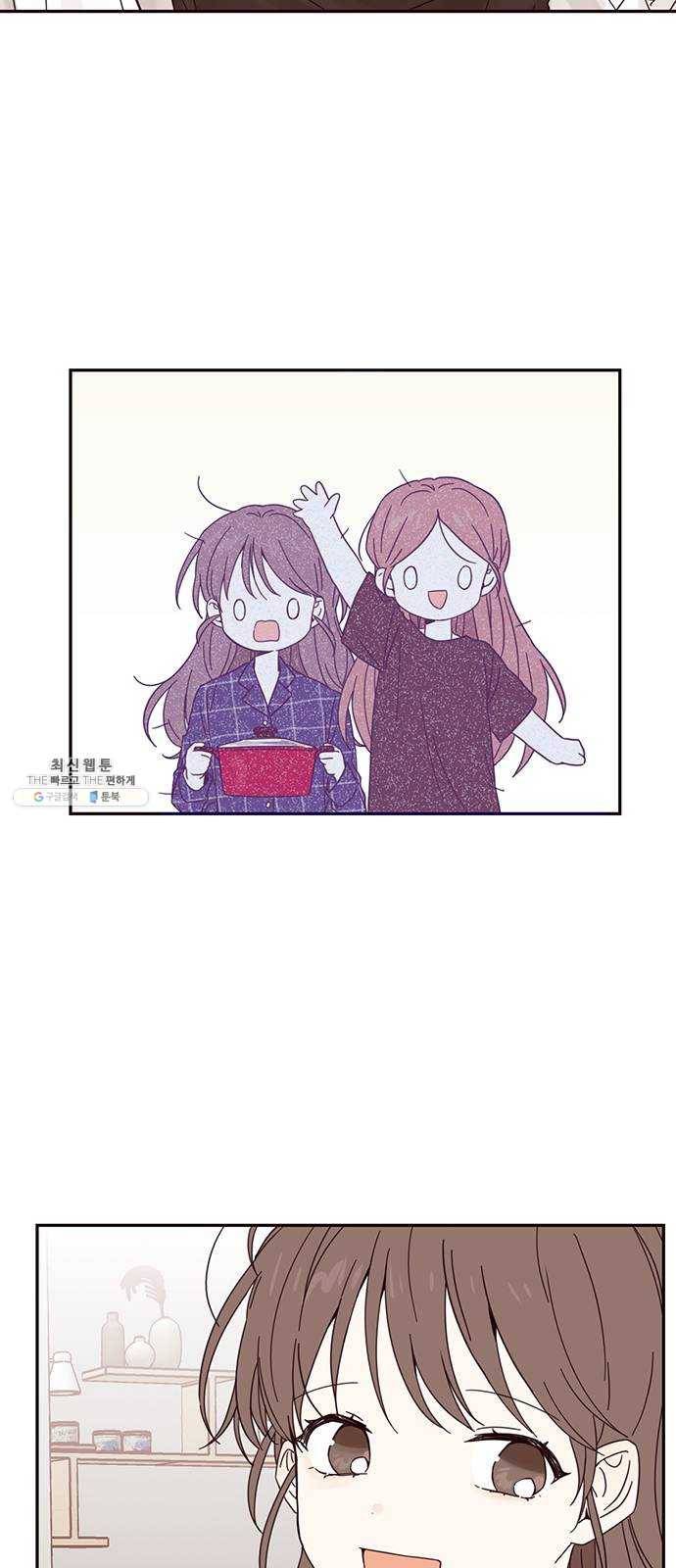 사랑과 평강의 온달! 3화 33
