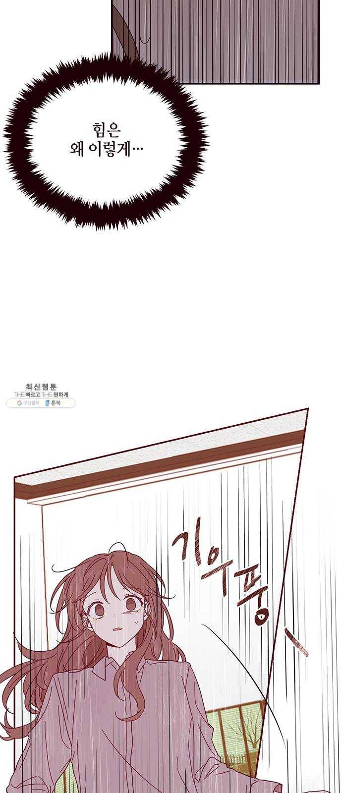 사랑과 평강의 온달! 3화 54