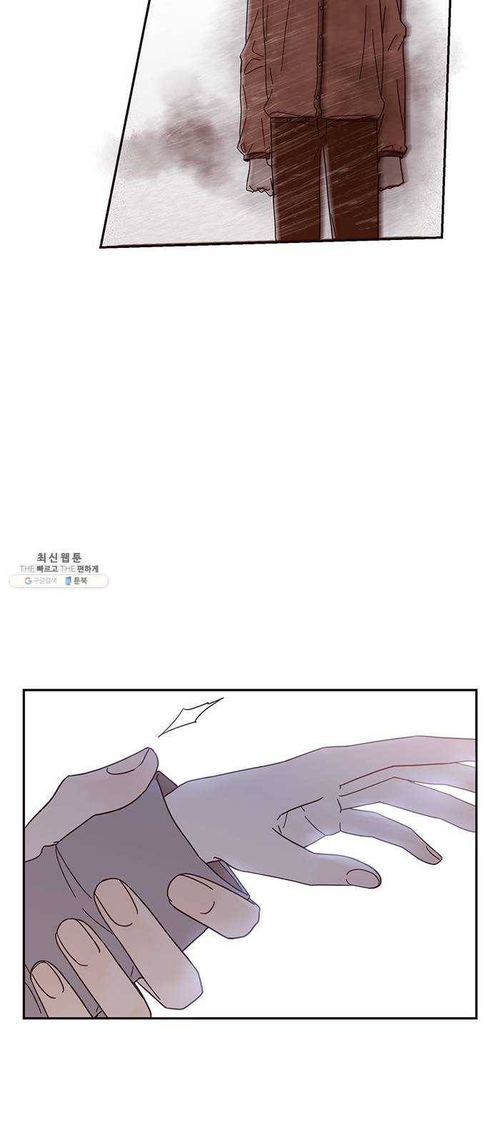 사랑과 평강의 온달! 3화 56