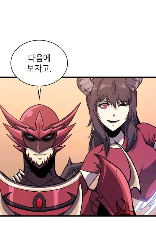 나 혼자 만렙 귀환자 93화 12