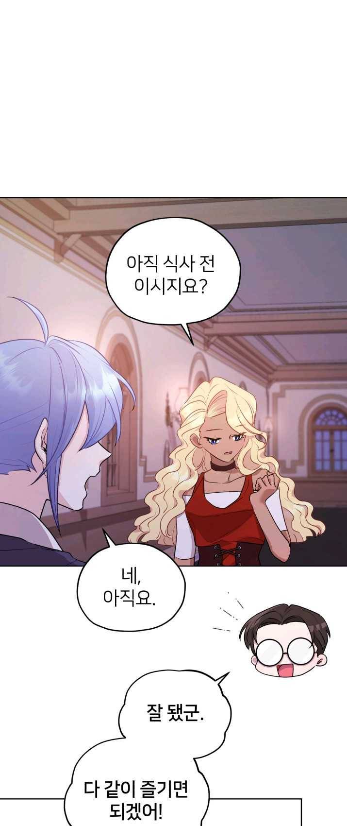 정령왕의 딸 69화 8