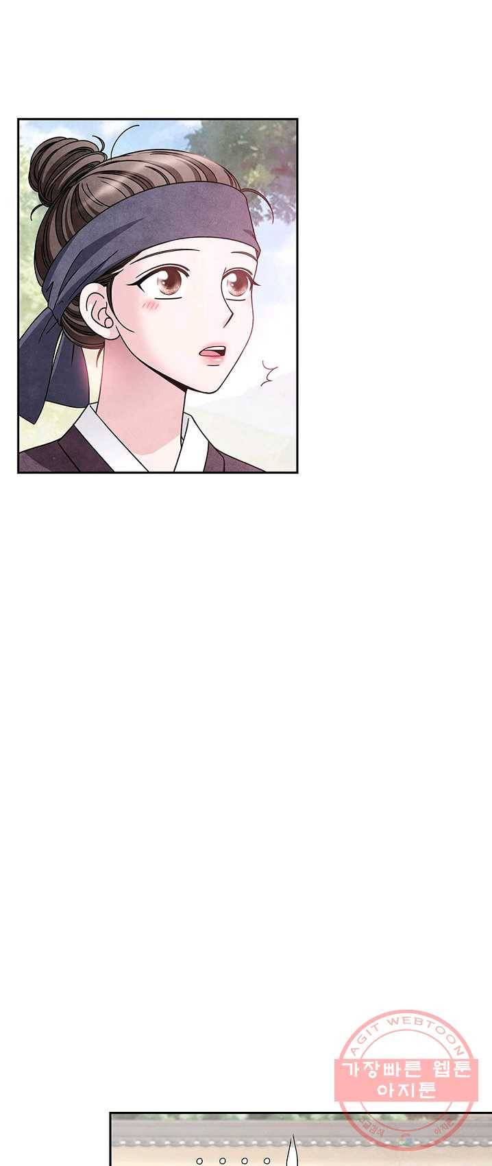 폐월화 : 야수의 꽃 30화 16