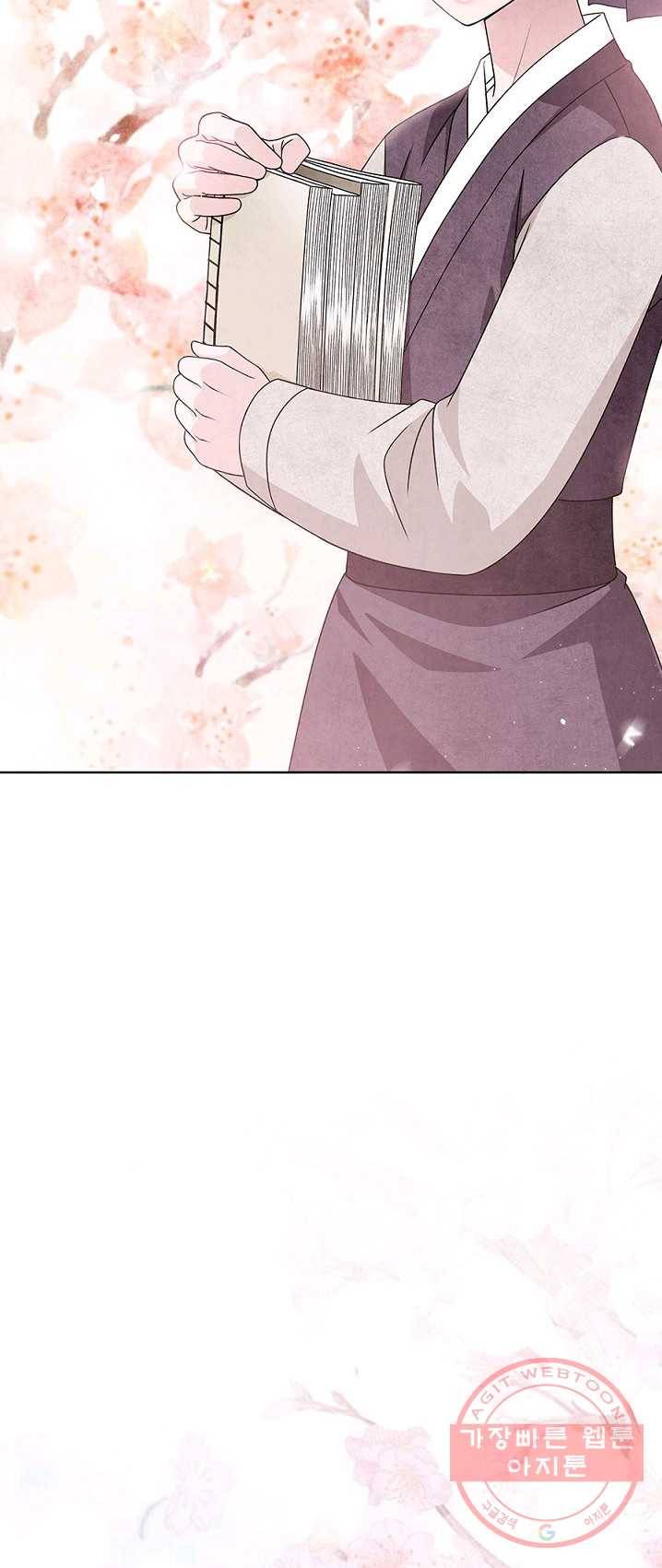 폐월화 : 야수의 꽃 30화 31