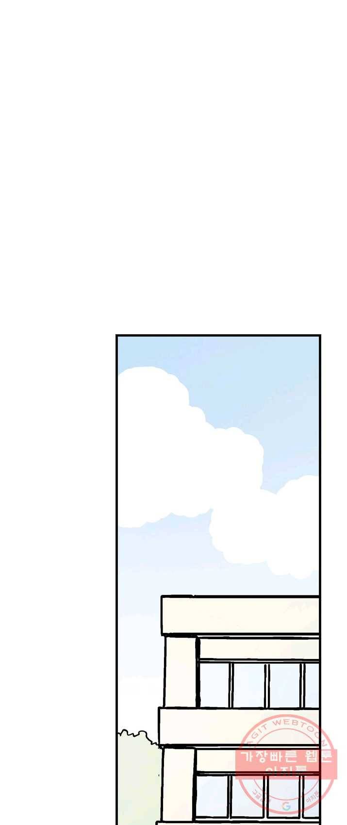 도덕과부도 62화 1